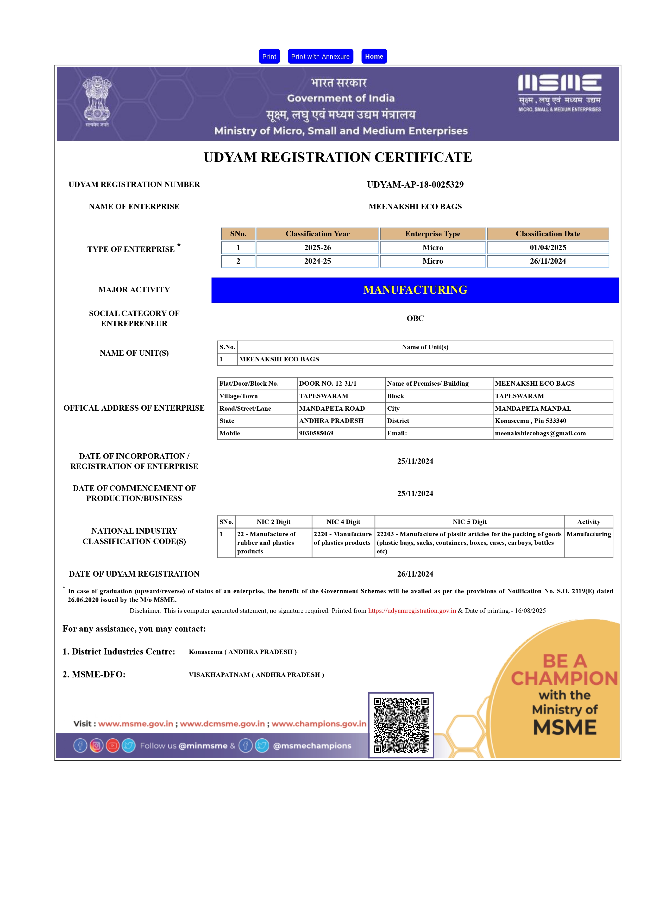 MSME registration certificate